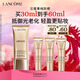 蘭蔻菁純防曬30ml養膚隔離防曬霜輕薄護膚套裝禮盒生日新年禮物送女生