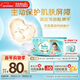 幫寶適護臀級一級幫紙尿褲新生兒嬰兒尿不濕添加類(lèi)胎脂精華超薄透氣M42