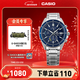 卡西歐（CASIO）EDIFICE 日期顯示 EFS-S510商務(wù)男士手表時(shí)尚休閑防水手表 EFS-S510D-2AVUPR太陽(yáng)能動(dòng)力