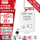 阿樂(lè )樂(lè )可【安全呵護超2W+家庭】國標電動(dòng)車(chē)充電保護器插座/充滿(mǎn)自動(dòng)斷電/防火阻燃/插線(xiàn)板插排1.8米