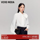 VEROMODA 襯衫2025秋冬新款領(lǐng)口飄帶仿珍珠吊墜襯衫上衣氣質(zhì)百搭325405002