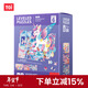 TOI進(jìn)階故事拼圖彩虹袋兒童玩具3-6歲紙質(zhì)男女孩禮物6階獨角獸派對