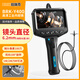珀瑞克BRK-Y400工業(yè)內窺鏡汽修管道機械維修鑄件內部檢測鍋爐管道檢測