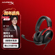 極度未知（HYPERX）Cloud Ⅲ 颶風(fēng)3有線(xiàn)黑紅 DTS音效 53mm驅動(dòng)單元電競頭戴式游戲耳機 適配三角洲行動(dòng)