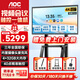 AOC會(huì )議平板一體機65英寸觸摸屏教學(xué)智慧黑板4K電子白板內置攝像頭拾音麥會(huì )議一體機會(huì )議大屏65T23Z-C 65英寸 安卓系統＋投屏器+移動(dòng)支架