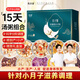 養慶堂月子餐15天湯粥組合湯料包產(chǎn)婦哺乳期調理小月子營(yíng)養補品年貨禮盒