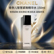 香奈兒（Chanel）正品智慧緊膚系列補水保濕滋潤肌膚送女友七夕新年禮物贈禮盒禮袋 智慧緊致精華水150ml