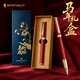 夢(mèng)特嬌（MONTAGUT）【熱門(mén)商品】寶珠筆辦公商務(wù)高檔簽字筆男女士精致高顏值黃銅金屬寶珠筆簽單筆禮品馬到成功經(jīng)典紅