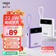 aigo愛(ài)國者3C認證22.5W自帶線(xiàn)充電寶10000毫安大容量超薄可上飛機移動(dòng)電源適用安卓蘋(píng)果定制OL10PD紫