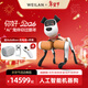 WEILAN BabyAlpha A2 Pro 512G 輕奢橙 蔚藍阿爾法機器狗 人工智能 AI陪伴機器人 高端新年禮品禮物