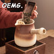 OEMG日本可干燒罐罐煮茶壺器陶罐煮奶茶炒茶烤奶罐電陶爐炭爐圍爐煮茶 大號仿柴燒罐罐壺 1000ml