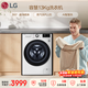 LG容慧 13KG大容量全自動(dòng)滾筒洗衣機 360°速凈噴淋 AI直驅變頻電機 蒸汽除菌  AI智慧洗 FCV13G4W