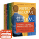 【官方直營(yíng)】巴克曼治愈小說(shuō)：外婆的道歉信+清單人生+時(shí)間的禮物+不要和你媽爭辯+焦慮的人（套裝5冊）巴克曼 治愈系列 作品集 果麥出品  團購聯(lián)系客服 小說(shuō)