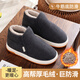 阿芙諾蒂老年棉鞋男加厚冬季包跟棉拖鞋家居室內防滑保暖女外穿 灰色44-45
