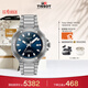 天梭（TISSOT）手表 競速系列男表 瑞士自動(dòng)機械男士鋼帶腕表運動(dòng)表新年禮物