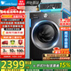小天鵝（LittleSwan）水魔方純平自由嵌10公斤大容量全自動(dòng)家用1.28洗凈比除菌變頻 除螨洗 凈屑除毛 國家補貼 以舊換新 【新品628T帶烘干】1.28高洗凈比+智能感溫烘