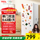 TCL冰箱迷你單開(kāi)門(mén)兩層小型家用辦公118升小容量單門(mén)超窄節能省電快速制冷小巧 冷藏速凍低噪音高顏值 118升白色