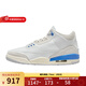 耐克（NIKE）官方男鞋Air Jordan3 AJ3白藍運動(dòng)緩震防滑耐磨休閑鞋復古籃球鞋 CT8532-101 43