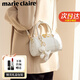 Marie Claire包包女包奢侈品牌2025年新款單肩斜挎波斯頓包女神節日禮物 白色