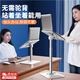 派凡 站立式筆記本電腦支架桌面升降站著(zhù)辦公工作臺懸空增高升高托架床上躺著(zhù)用手提電腦支撐架蘋(píng)果Mac 白色【底盤(pán)加厚穩固】可升降調節/坐站兩用