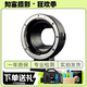 佳能 Canon EOS M3 M5 M50 M6 M100 M200 微單相機 入門(mén)學(xué)生旅游相機 唯卓仕EF-EOSM佳能轉接環(huán)(全新拆封不退) 99新