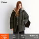 fano studios范洛Fano 毛領(lǐng)連帽防風(fēng)工裝羽絨服女松弛掛繩拼毛飾邊派克服外套 云林綠第二批 S