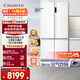 卡薩帝（Casarte）【國家補貼15%】星悅551升十字對開(kāi)門(mén)零嵌入式四門(mén)家用電冰箱 一級能效智控三系統雙重除菌凈化 BCD-551WLCTDM4WKU1
