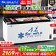 雪花冷凍冰柜商用雪糕柜展示柜超市1000L大容量2米雙開(kāi)玻璃門(mén)1.5米大型臥式島柜1.2米冰糕柜冰淇淋柜 2米島柜【-30℃銅管制冷】一級節能