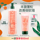馥綠德雅（RENE FURTERER）小粉珠強韌豐盈洗發(fā)水600ml 植物玻尿酸控油蓬松水潤亮澤溫和清潔