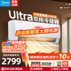 美的（Midea）空調掛機 酷省電2代 pro大1.5匹 國家補貼15% 新一級能效 ultra 變頻節能省電冷暖家用臥室壁掛式 酷省電Ultra 一級能效 大1.5匹