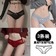 拉夏貝爾（La Chapelle）【3條裝】性感內褲女蕾絲少女高級日系低腰情調純欲床上三角褲衩