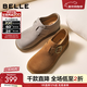百麗（Belle）復古勃肯鞋女舒適內增高休閑全包單鞋B2849CM5 棕色 36 (230mm)