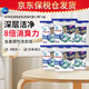 寶潔（P&G）碧浪4D洗衣球日本進(jìn)口除菌留香強力潔凈清香洗衣凝珠11顆*6盒 