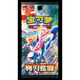 寶可夢(mèng)正品寶可夢(mèng)卡牌 PTCG簡(jiǎn)中15.0利刃猛醒 補充包集換式卡片新春禮盒 15.0 肥盒【（6包 120張】