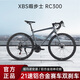 暇步士公路自行車(chē)RC300 21速彎把鋁合金異型車(chē)架公路自行車(chē)賽車(chē)雙碟剎 黑金色 21速公路自行車(chē) 700c（建議身高170-200cm）