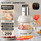 蘇泊爾（SUPOR）絞肉機家用 絞餡機機多功能料理機和面機輔食機嬰兒打泥機智能絞肉和面絞菜一體機 JR68A-B250