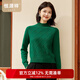 恒源祥純羊毛衫女士秋冬季半高領(lǐng)純色針織衫上衣絞花小清新套頭女裝毛衣 灰綠 M /165/88A