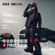 ISEE MIGGA【侏羅紀】撞色滑雪服男女款單板防水防寒保暖加p棉滑雪衣褲套裝 黑玫 M