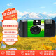 富士（FUJIFILM）一次性膠卷相機 QuickSnap Flash 400 一次成像相機 膠片相機 復古傻瓜相機菲林相機 含27張膠卷