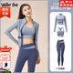 Walker Shop高端品牌瑜伽運動(dòng)套裝女新款普拉提修身高腰提臀長(cháng)袖健身服五件套 灰湖藍三件套【高檔禮盒裝+外套+長(cháng)褲+文胸】 L【105-115斤】
