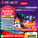LG42英寸OLED游戲電視機42c5顯示器智能4K高清全面屏VRR支持144Hz高刷 杜比視界0.1ms低延遲 42英寸 【二級能效】OLED42C5XCA