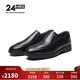 24HRS/西班牙24小時(shí)進(jìn)口男士商務(wù)休閑皮鞋 舒適透氣質(zhì)感小牛皮鞋 11191 黑色 39
