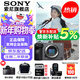 索尼（SONY） ILME-FX30 緊湊型4K Super 35mm 電影機攝像機 直播設備 直播一體機 長(cháng)時(shí)間錄制 FX30B 單機身【贈128G卡+索尼包+屏保等】 官方標配