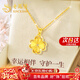老鳳祥四葉草黃金項鏈女2025新款足金吊墜生日元旦禮物送女友老婆紀念 足金四葉草吊墜+足金鏈
