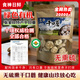 食神日鮮口蘑干貨張家口口蘑干口蘑有機口蘑干蘑菇口蘑干送禮食材 共210g 3罐裝