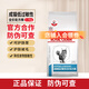 皇家（ROYAL CANIN）貓低敏糧成貓低過(guò)敏性處方糧DR25腸胃敏感皮膚敏感水解蛋白貓糧 【0元入會(huì )】 1.5kg*1袋 DR25貓低敏處方糧