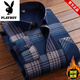 花花公子純色棉長(cháng)袖襯衫男秋冬季保暖休閑襯衣男中年父親爸爸裝格子加厚款 HB689 加絨 2XL 適合140斤一159斤