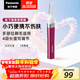 松下（Panasonic）電動(dòng)修眉刀 刮毛刀眉毛修剪儀多功能剃毛器修眉神器送女生新年生日禮物ES-WF30