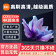 小米（MI）4K超高清智能語(yǔ)音網(wǎng)絡(luò )wifi液晶電視機超薄護眼全面屏EA款平板電視 55英寸 智能網(wǎng)絡(luò )版(送底座和掛架)