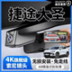 捷途大圣行車(chē)記錄儀原廠(chǎng)原裝專(zhuān)用免布線(xiàn)4k超高清智能聲控藍牙鏈接 （雙錄）2160P【4K】+128G高速卡 【智捕車(chē)牌+循壞錄制+哨兵監控】